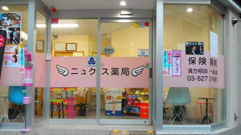 r-lib | 梅野 舞 × 中沢 宏昭 歌舞伎町の保健室